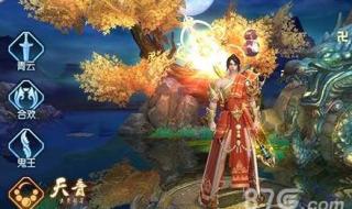 诛仙什么时候开新区