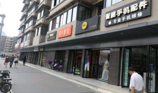 成都市新亚艺术学校