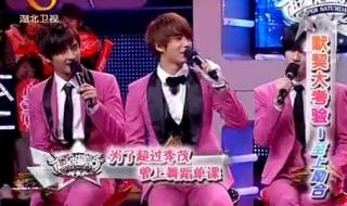 快乐大本营至上励合