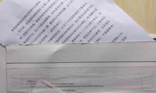 顺丰快递员工作时间