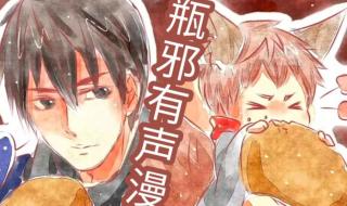 漫画同人3D网站资源