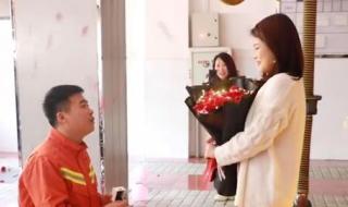 消防员在线求助女友