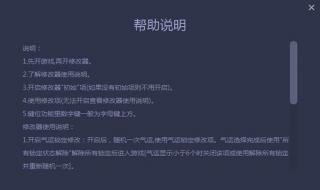 三国群英传七修改器