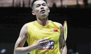 林丹参加了那些奥运会